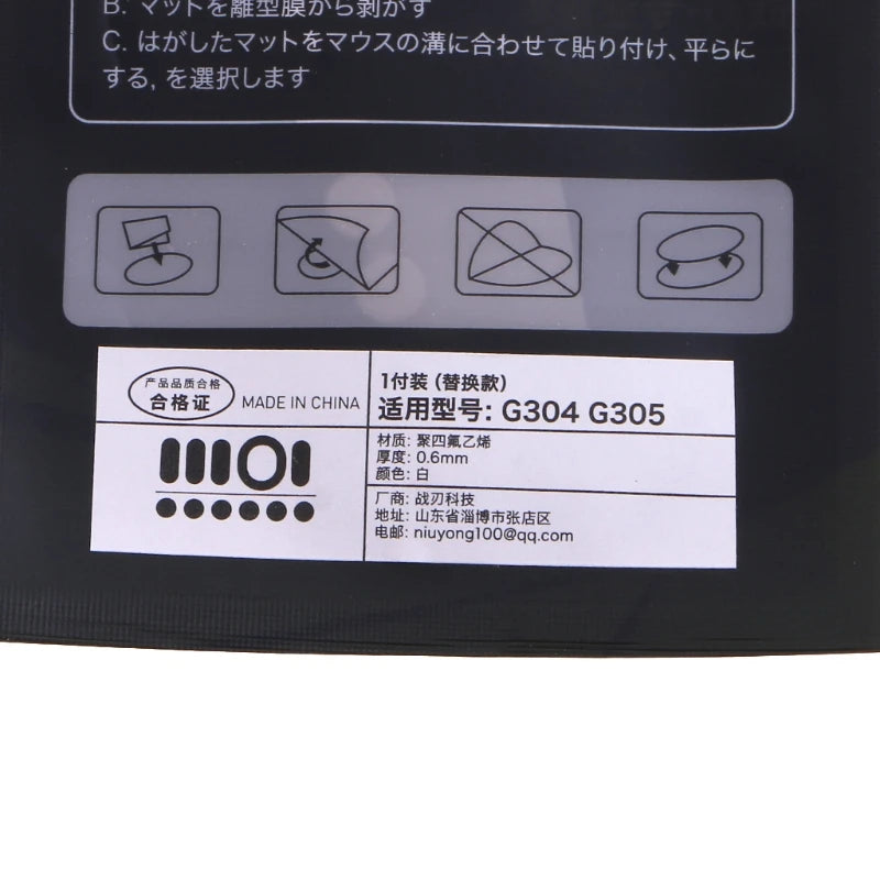 Professional for logitech G304 G305 Mouse Skates Replacement Glide Feet Pad