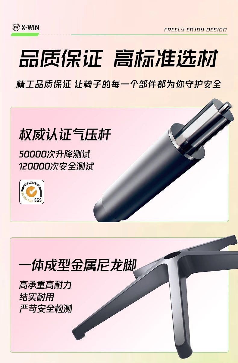 Nordic Luxury Gaming Chair - Ergonomic, Pink, Comfortable Bedroom/Office Designer Furniture