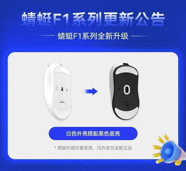 ATK Dragonfly F1 MOBA Wireless Gaming Mouse – 26,000 DPI, 55g Lightweight, 2.4G Wireless, 130H Battery, Customizable, Rechargeable