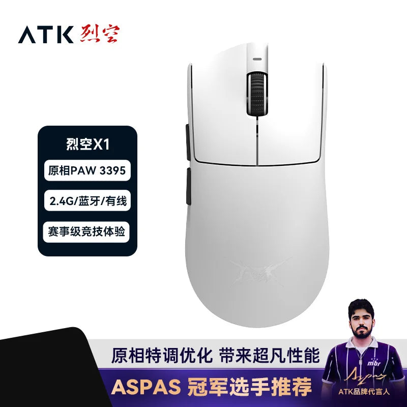 ATK Blazing Sky X1 Wireless Gaming Mouse – 3-Mode Connection, 8K Low-Latency, Lightweight FPS Esports Mouse, Custom PC Gaming Accessory
