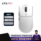 ATK Blazing Sky X1 Wireless Gaming Mouse – 3-Mode Connection, 8K Low-Latency, Lightweight FPS Esports Mouse, Custom PC Gaming Accessory