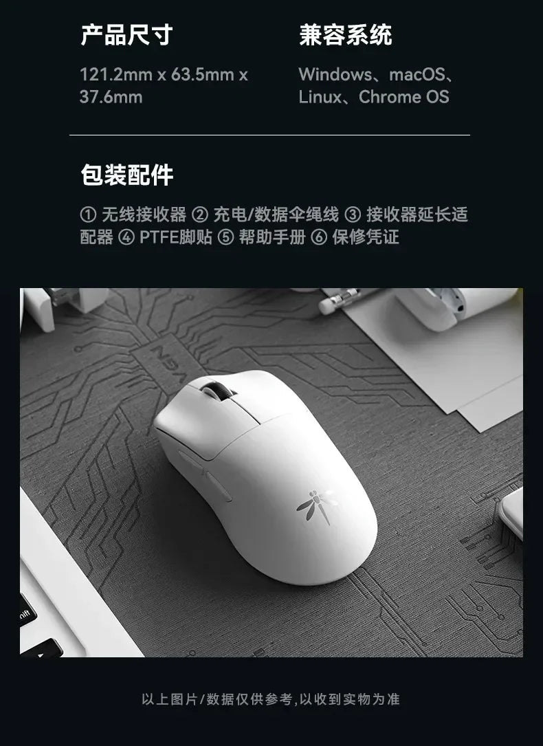 ATK Dragonfly F1 MOBA Wireless Gaming Mouse – 26,000 DPI, 55g Lightweight, 2.4G Wireless, 130H Battery, Customizable, Rechargeable