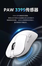 ATK Dragonfly F1 MOBA Wireless Gaming Mouse – 26,000 DPI, 55g Lightweight, 2.4G Wireless, 130H Battery, Customizable, Rechargeable