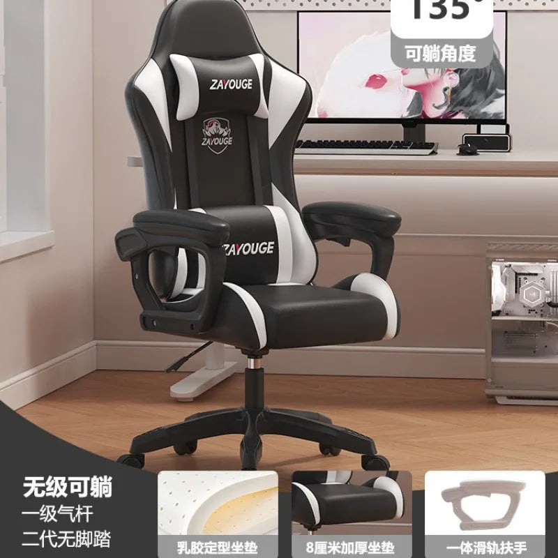 Ergonomic Gaming Chair - Comfortable Office Chair with Mute Rollers, Rotating Lift, Adjustable Backrest