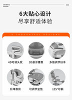 Gaming Chair - Ergonomic Computer Chair with Backrest, Portable Folding Design for Home Office