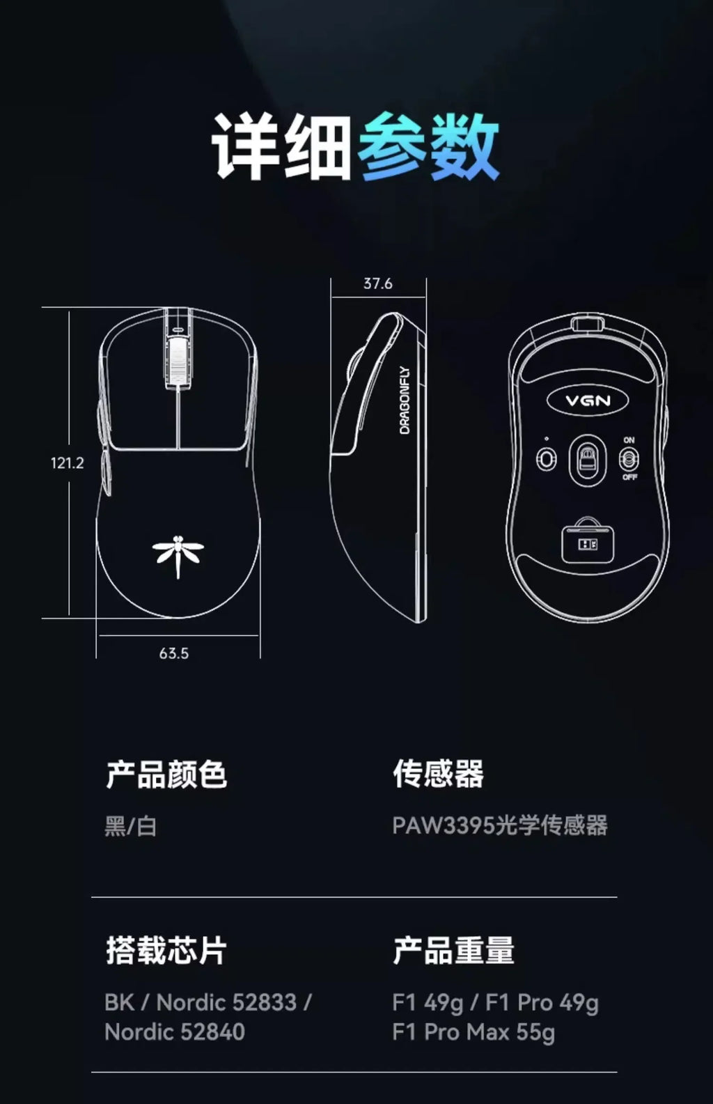 ATK Dragonfly F1 MOBA Wireless Gaming Mouse – 26,000 DPI, 55g Lightweight, 2.4G Wireless, 130H Battery, Customizable, Rechargeable