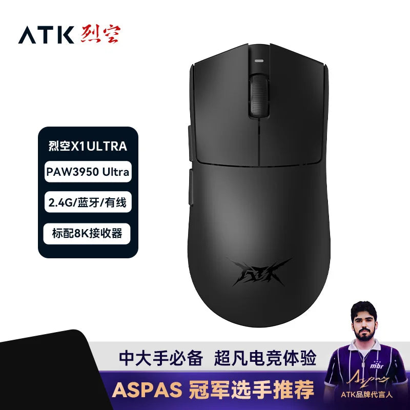 ATK Blazing Sky X1 Wireless Gaming Mouse – 3-Mode Connection, 8K Low-Latency, Lightweight FPS Esports Mouse, Custom PC Gaming Accessory