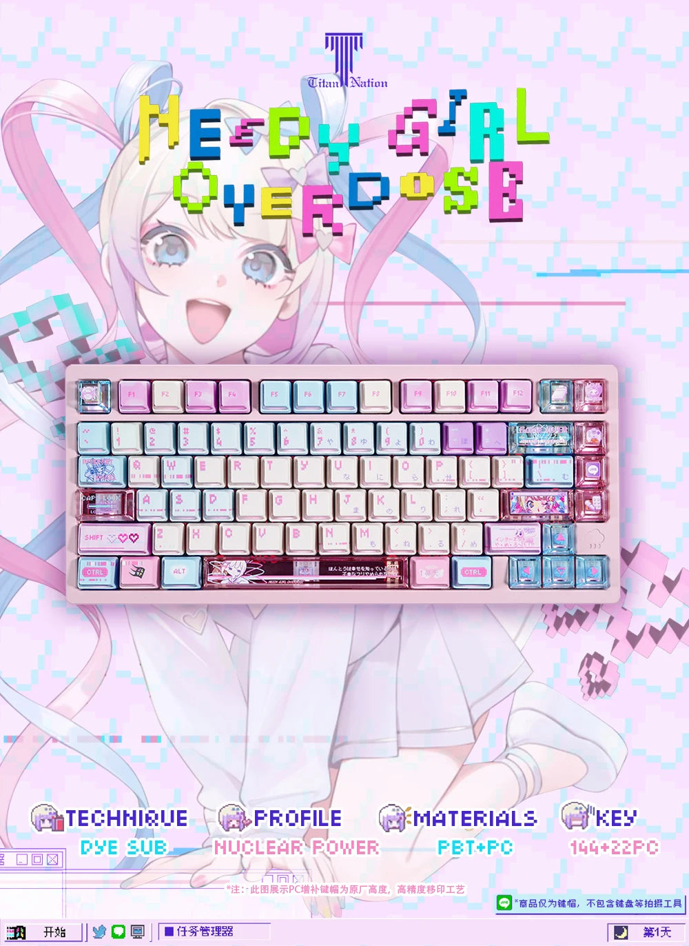 Anime NEEDY Girl Overdose Keycaps – Cute PBT + PC Translucent, Cherry Profile, Custom Keycaps for Mechanical Keyboard Gaming Gifts