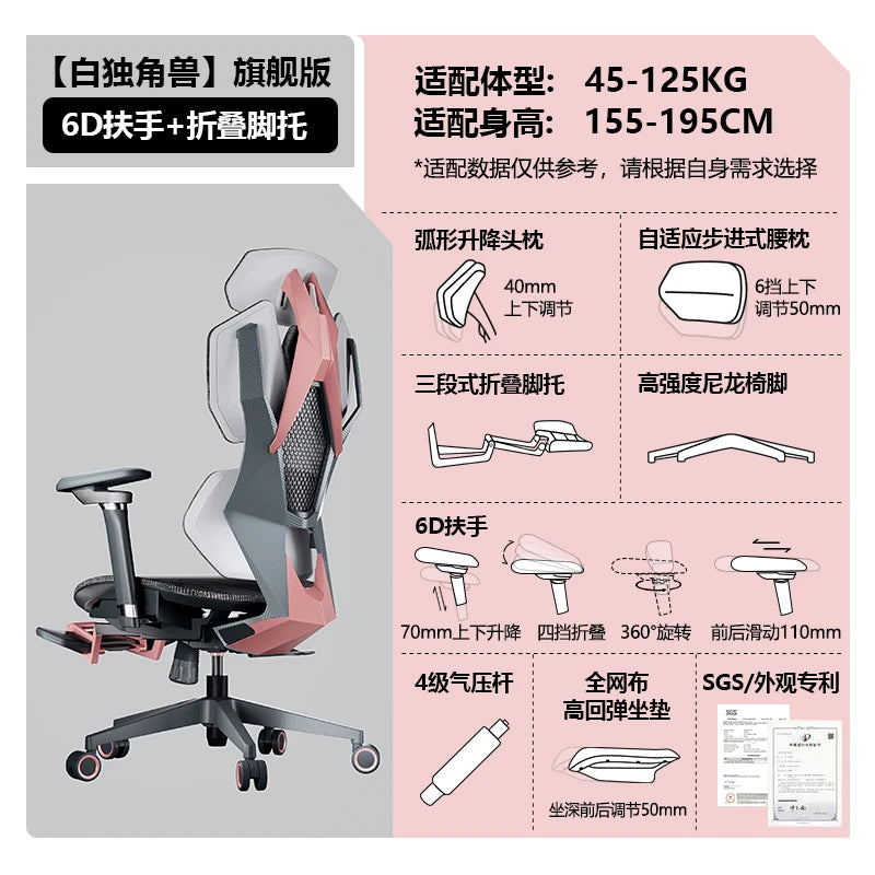 Nordic Luxury Gaming Chair - Ergonomic, Pink, Comfortable Bedroom/Office Designer Furniture