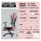 Nordic Luxury Gaming Chair - Ergonomic, Pink, Comfortable Bedroom/Office Designer Furniture