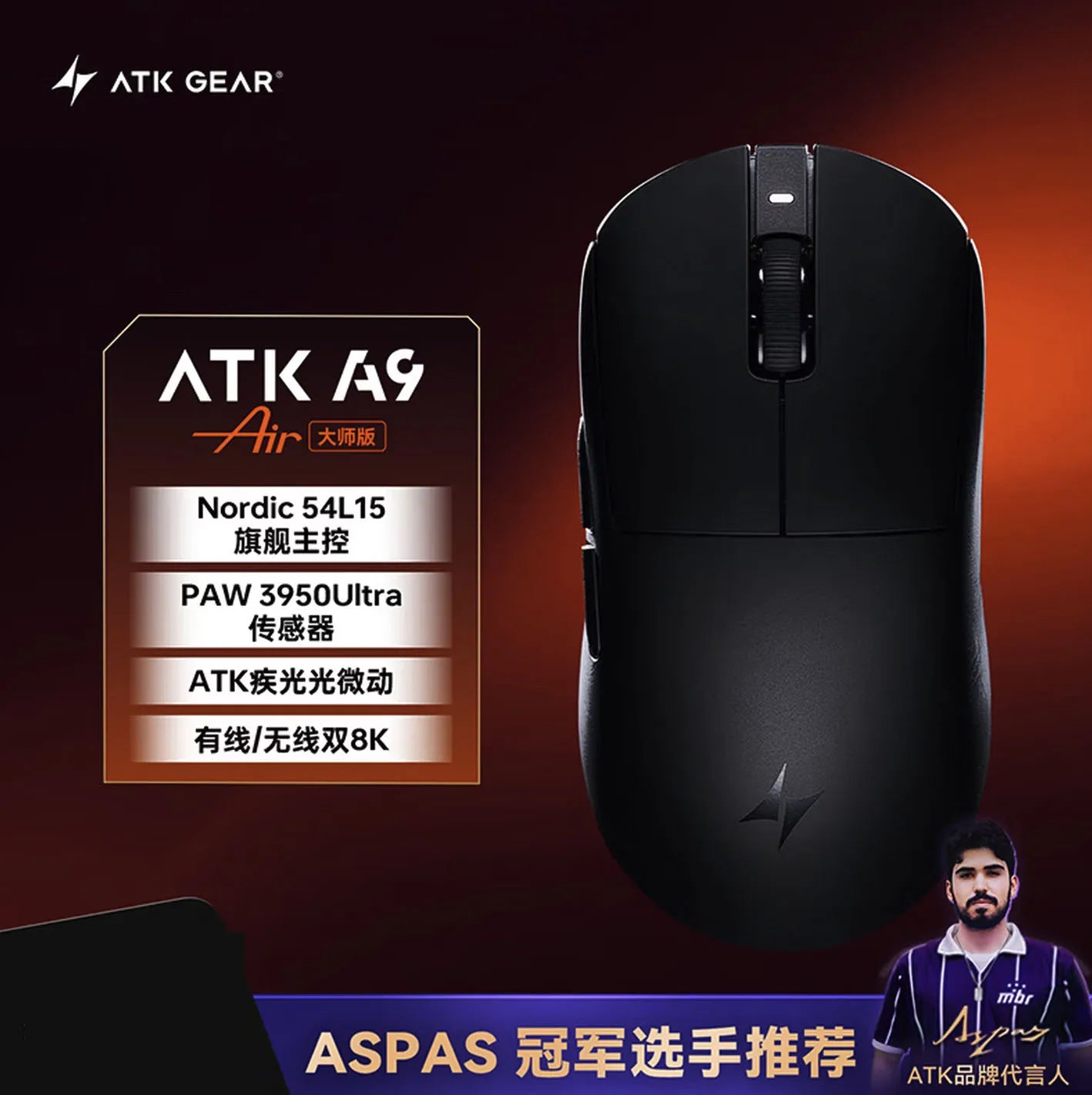 ATK A9 Air Ultimate Dual-Mode Wireless Gaming Mouse – PAW3950 Ultra Sensor, Dual 8K Polling, Lightweight Esports FPS Mouse, for PC Gamers
