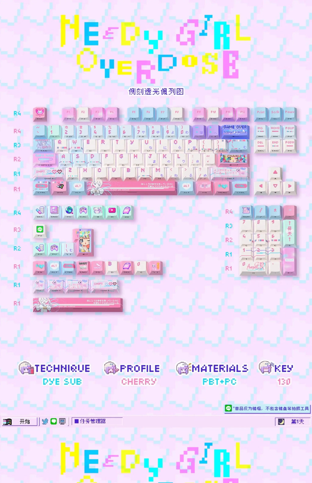 Anime NEEDY Girl Overdose Keycaps – Cute PBT + PC Translucent, Cherry Profile, Custom Keycaps for Mechanical Keyboard Gaming Gifts