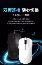 ATK Dragonfly F1 MOBA Wireless Gaming Mouse – 26,000 DPI, 55g Lightweight, 2.4G Wireless, 130H Battery, Customizable, Rechargeable