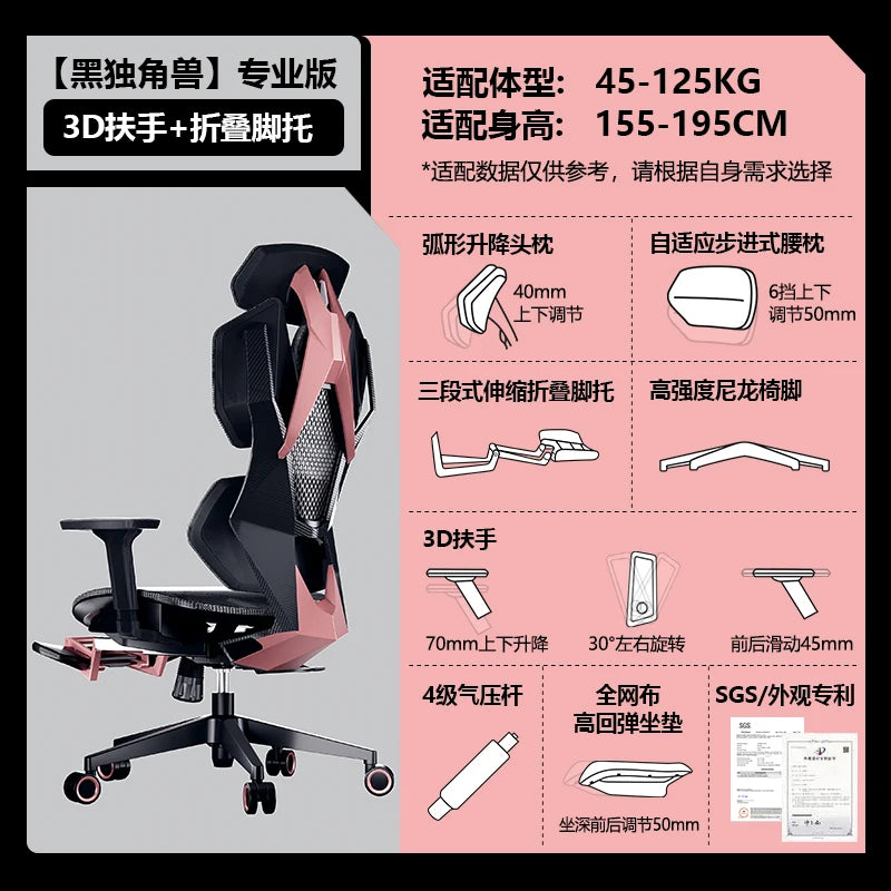Nordic Luxury Gaming Chair - Ergonomic, Pink, Comfortable Bedroom/Office Designer Furniture