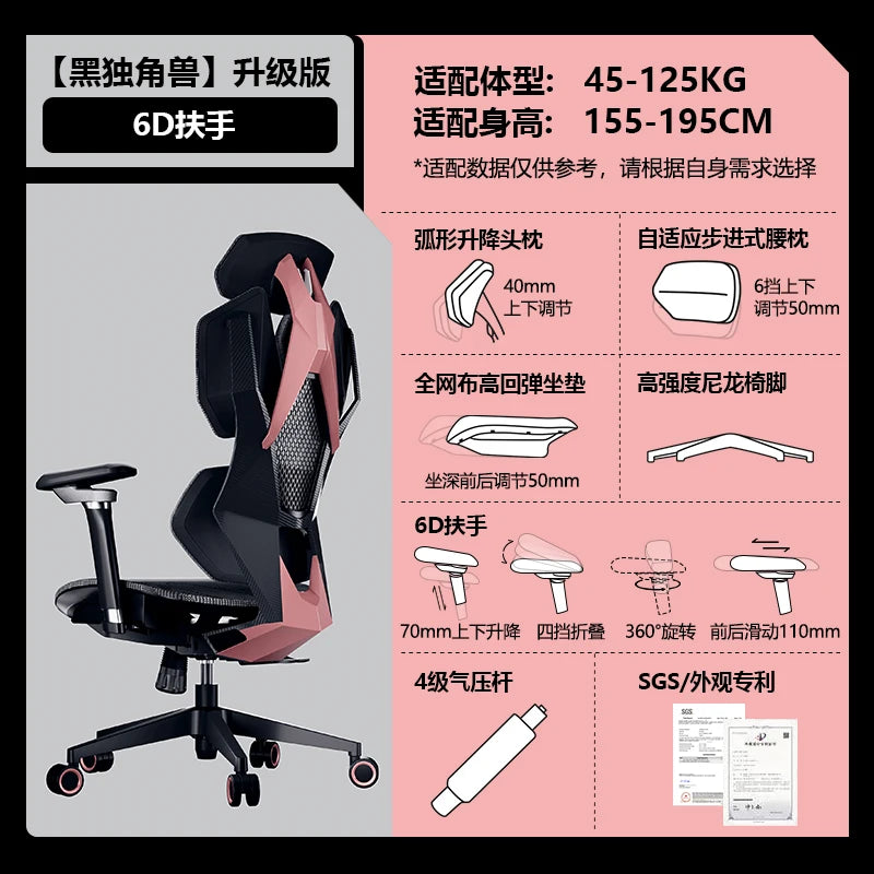 Nordic Luxury Gaming Chair - Ergonomic, Pink, Comfortable Bedroom/Office Designer Furniture