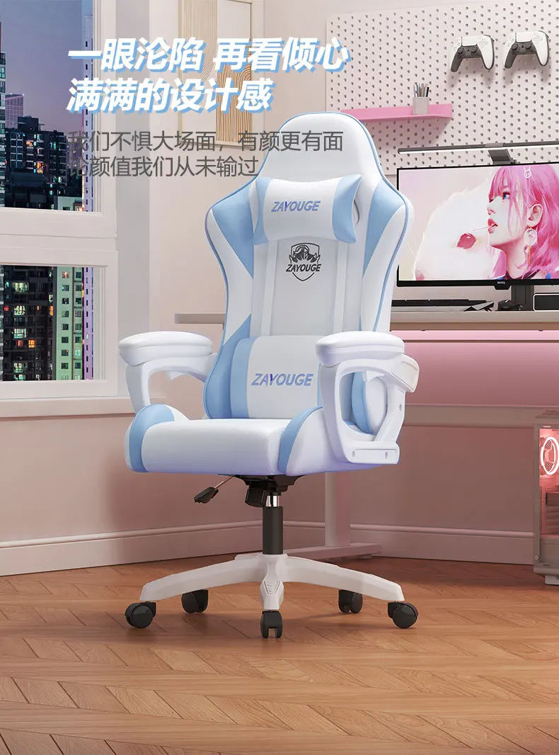 Ergonomic Gaming Chair - Comfortable Office Chair with Mute Rollers, Rotating Lift, Adjustable Backrest