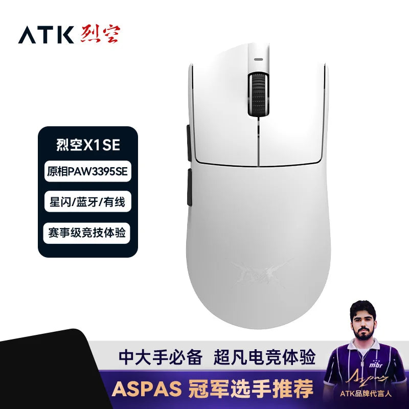 ATK Blazing Sky X1 Wireless Gaming Mouse – 3-Mode Connection, 8K Low-Latency, Lightweight FPS Esports Mouse, Custom PC Gaming Accessory
