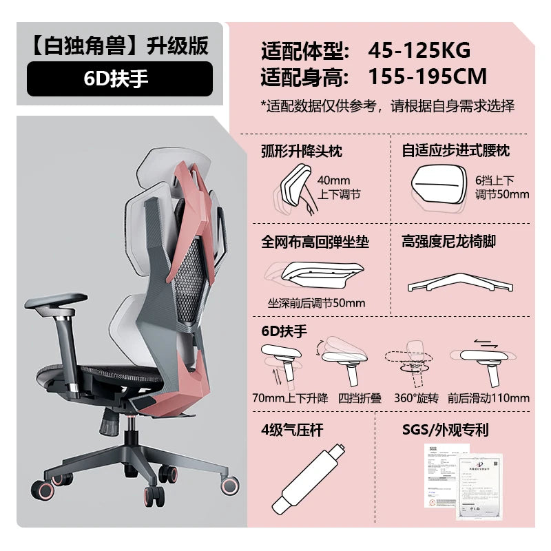 Nordic Luxury Gaming Chair - Ergonomic, Pink, Comfortable Bedroom/Office Designer Furniture